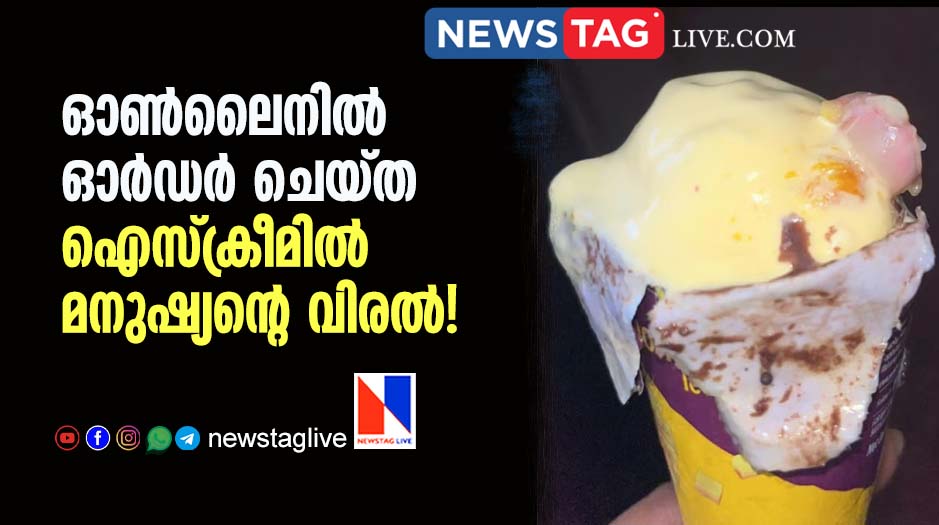 human finger in icecream