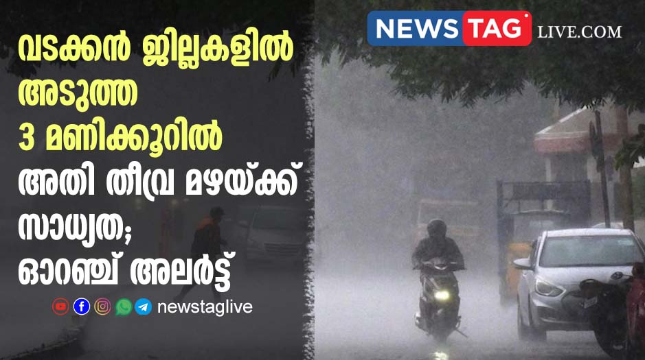 kerala heavy rain orange alert weather update
