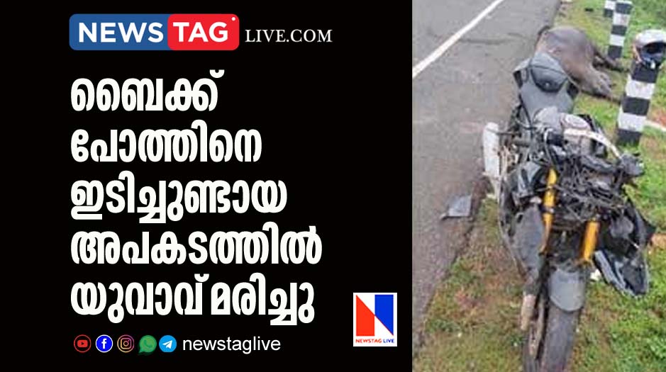 man dies after bike rammed in to buffalo