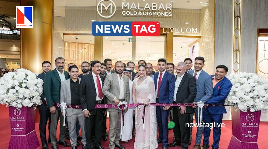 new show room of Malabar gold and diamonds opened at Al Wahda Mall