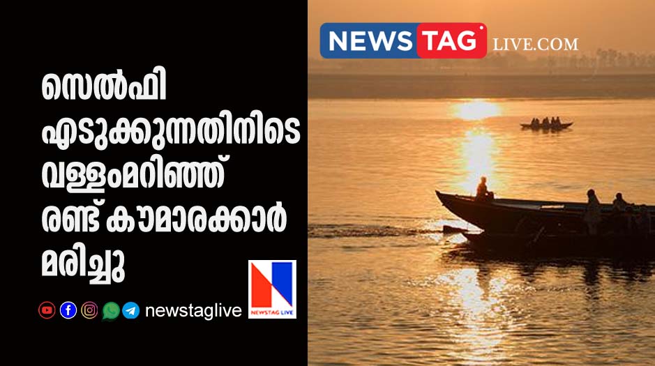 two teens drown while taking selfie from boat
