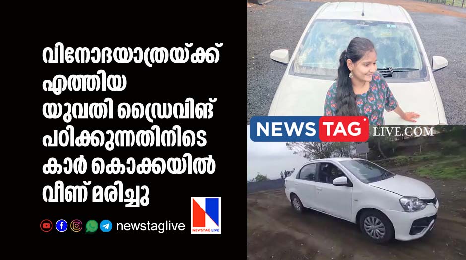 woman dies after car fell on gorge during learning driving