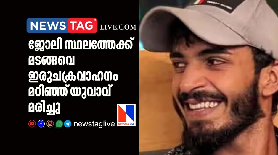 young man dies in two wheeler accident