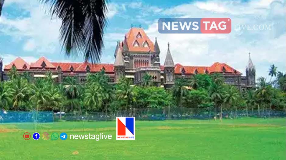 BOMBAY HIGH COURT