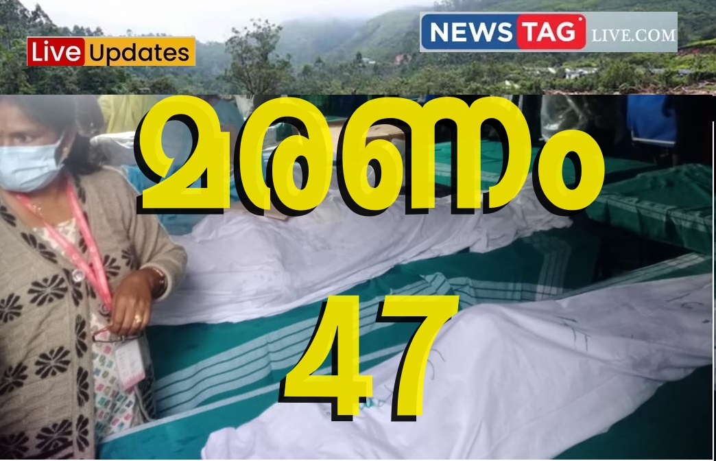 Chooralmala Landslide Live Updates