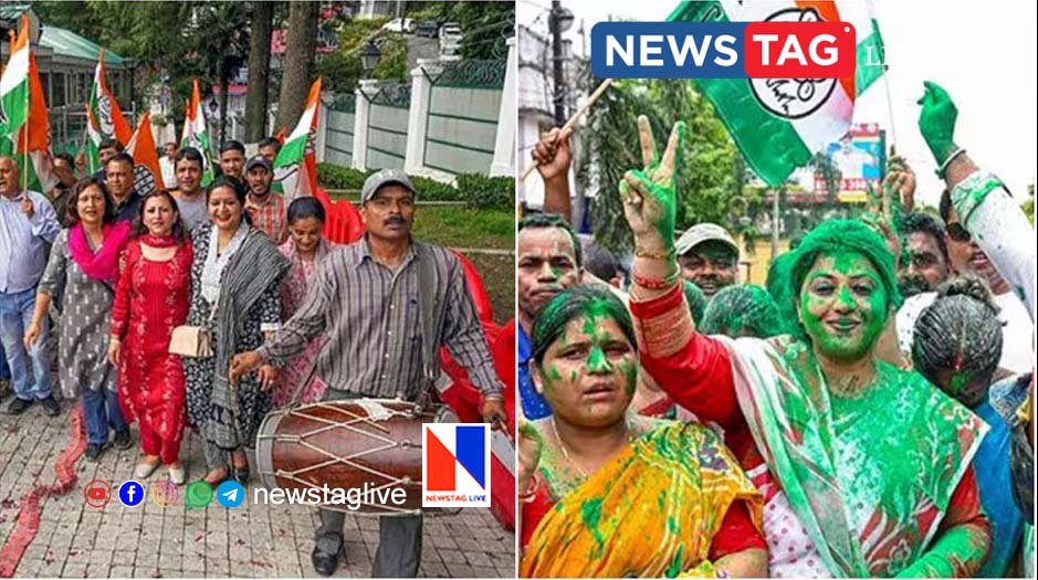 Himachal Pradesh Congress West Bengal TMC