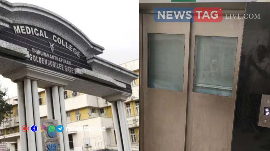 Trivandrum Medical college lift