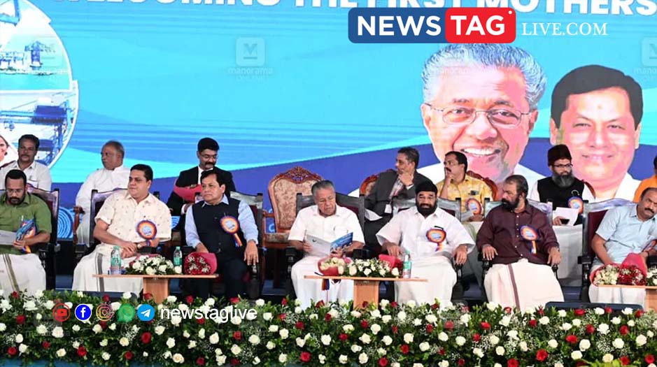Vizhinnham Pinarayi Vijayan Trial Run