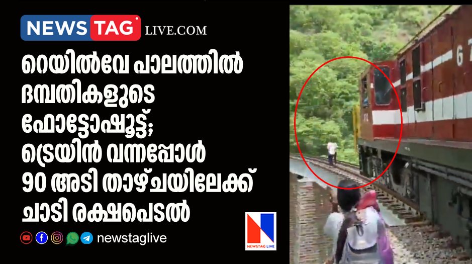 couples jumped from railway bridge after train came during photoshoot