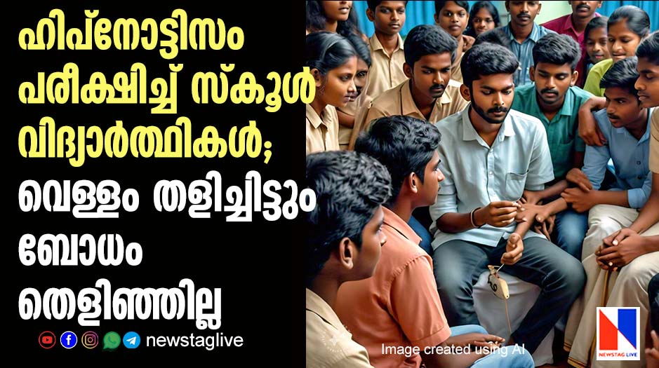 hypnotism school students kodungalloor