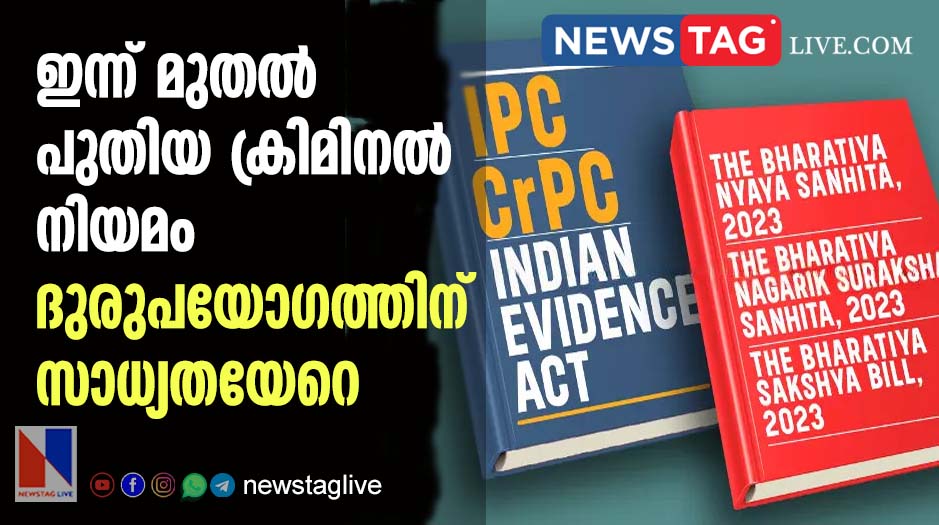 new criminal law