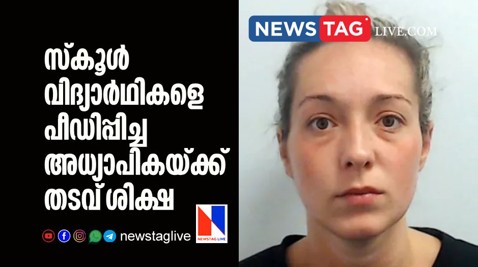 school teacher who sexually abused two boys jailed