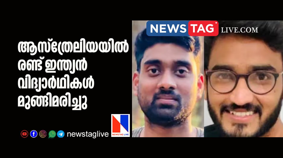 two indian students drown in Australia