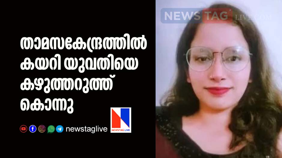 woman murdered by slits throat