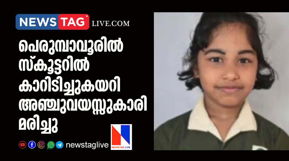 5 year old girl dies after car rammed into scooter