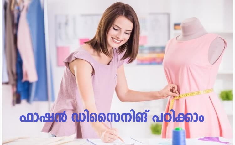 Apply for Fashion Designing and Garment Technology course