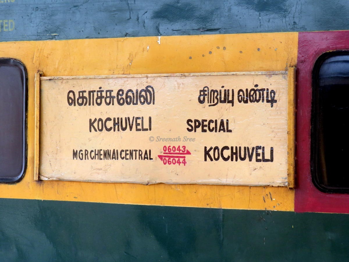 Chennai Central to Kochuveli Trai