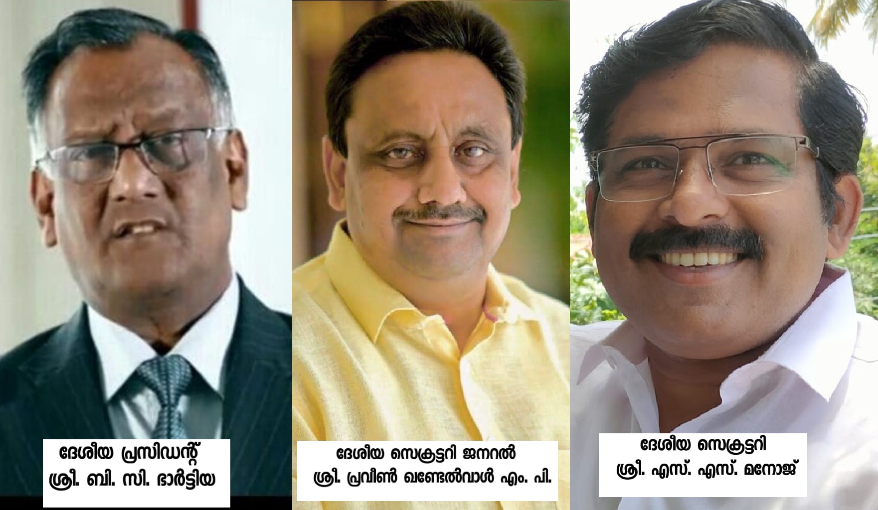 Confederation of India Traders; SS Manoj is again the National Secretary