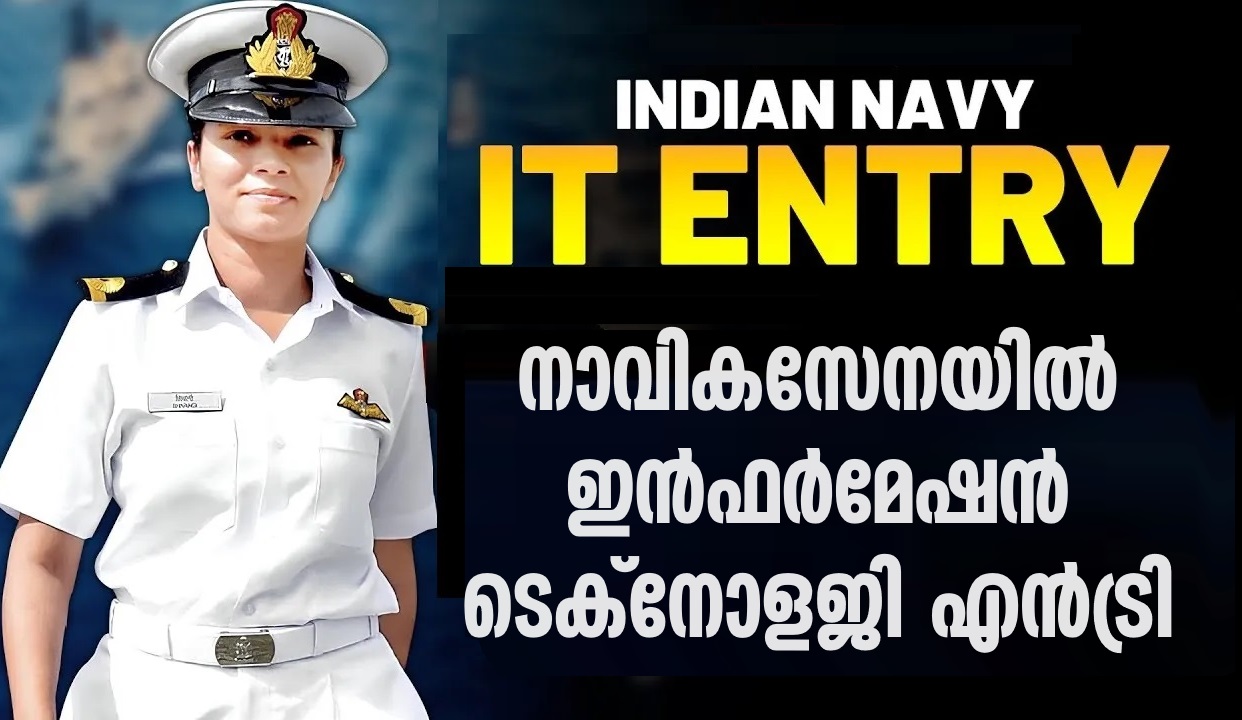 Indian Navy Invites Applications For SSC In Information Technology