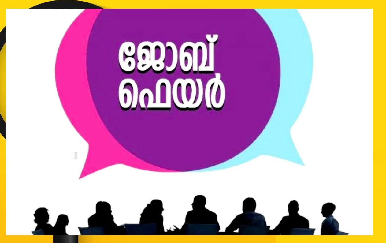 Job Fair at Malappuram