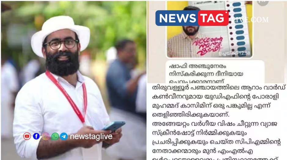 KAFIR SCREEN SHOT RIBESH
