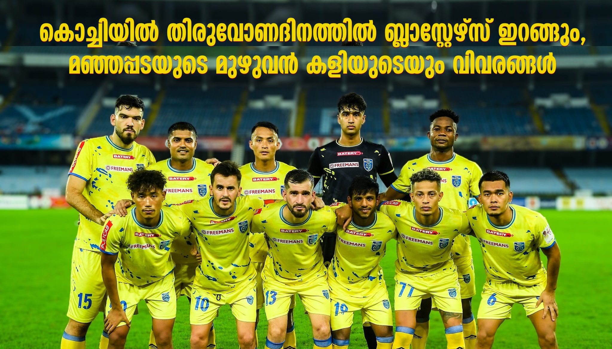 Indian Super League 11th Season To Start From September 14