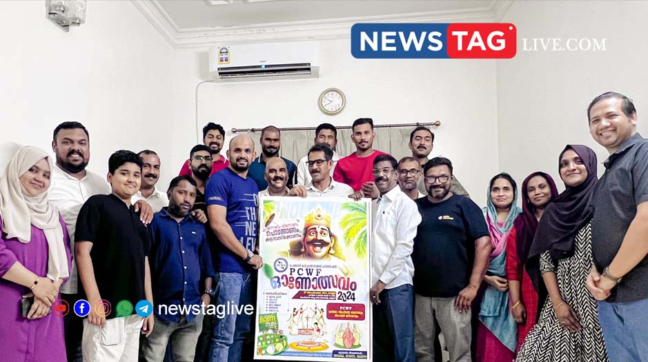 PCWF Bahrain onolsavam