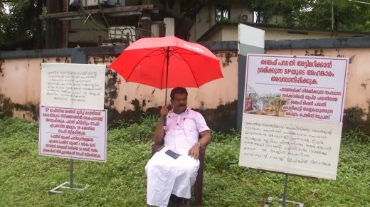 PV Anwar MLA protesting in front of Malappuram SP's residence