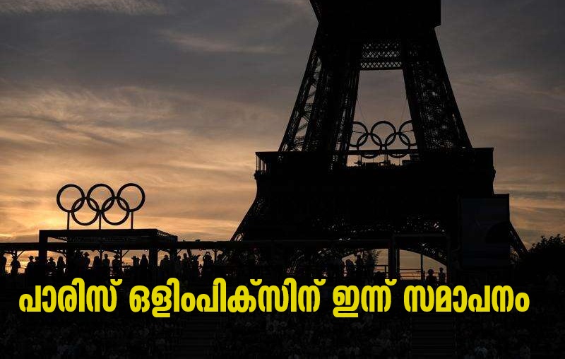 Paris Olympics 2024 end today India ends campaign with six medals, one silver and 5 bronze