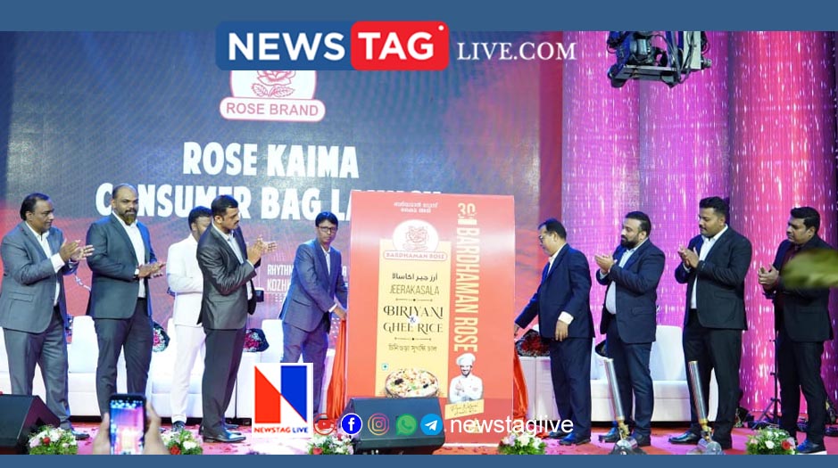 Rose brand 1 kg biriyani pack launched