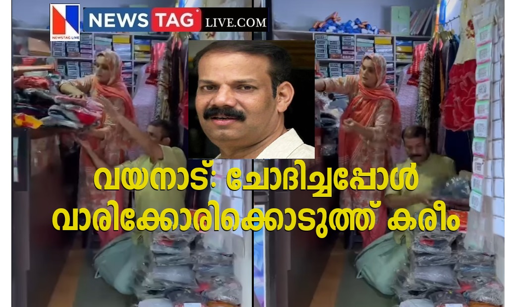 Wayanad Landslide Stand with wayanad