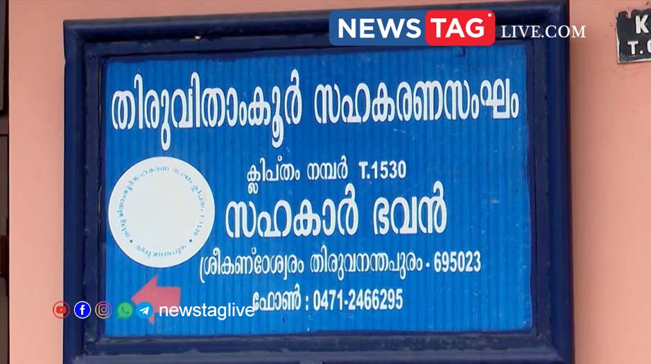 Travancore cooperative society