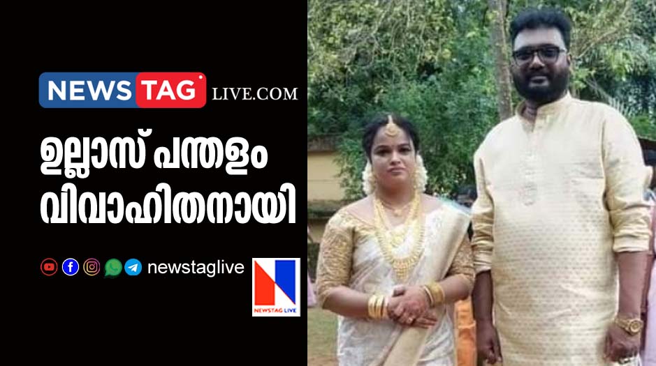 Ullas Panthalam married