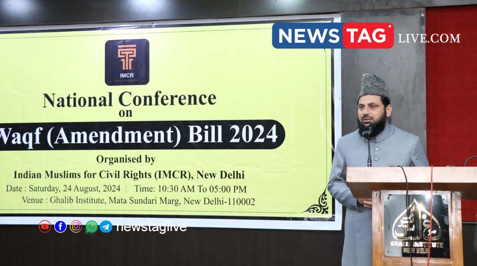 Waqf amendment bill