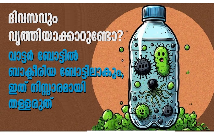 Water bottles