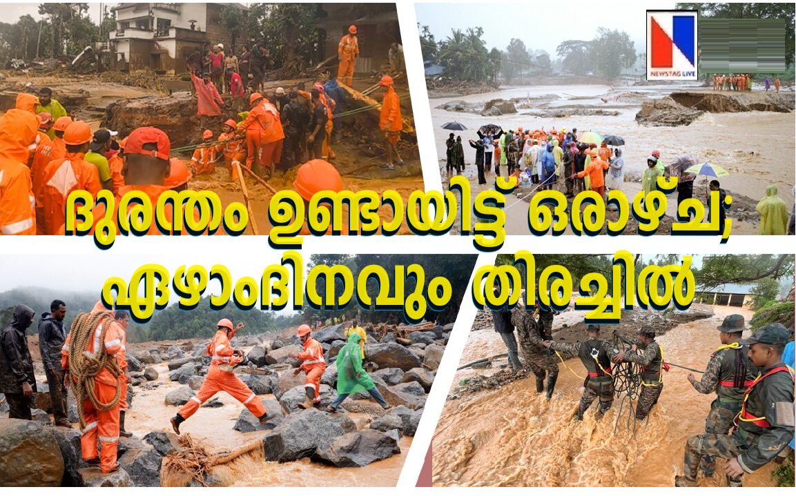 Wayanad Landslide Live Updates