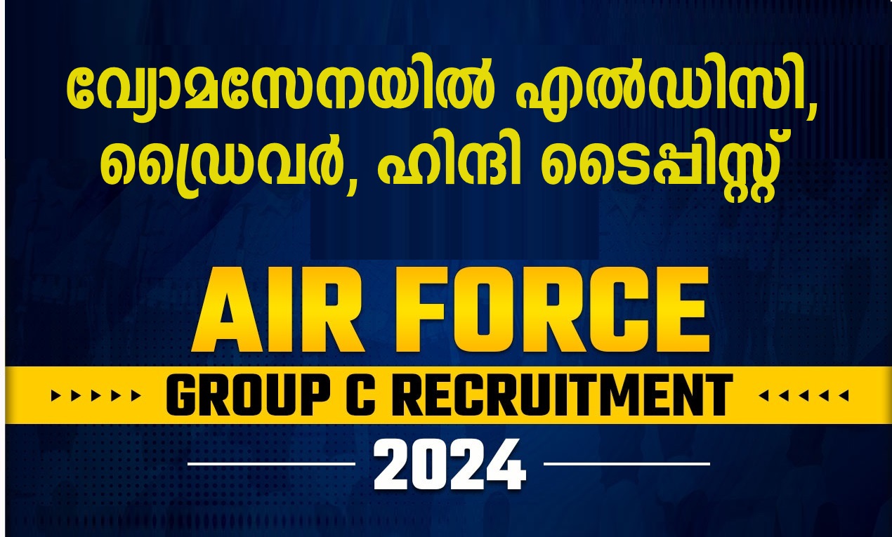 Air Force Recruitment 2024, Apply for LDC, Typist and Driver Posts