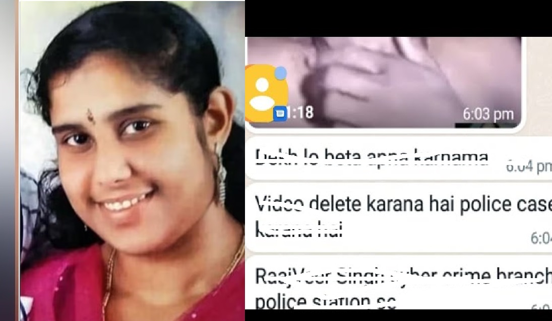 loan app trap victim Aarathi addicted to rummy games
