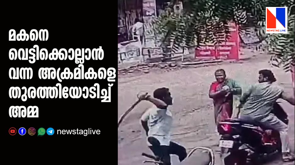 brave mother saved son from sword attackers