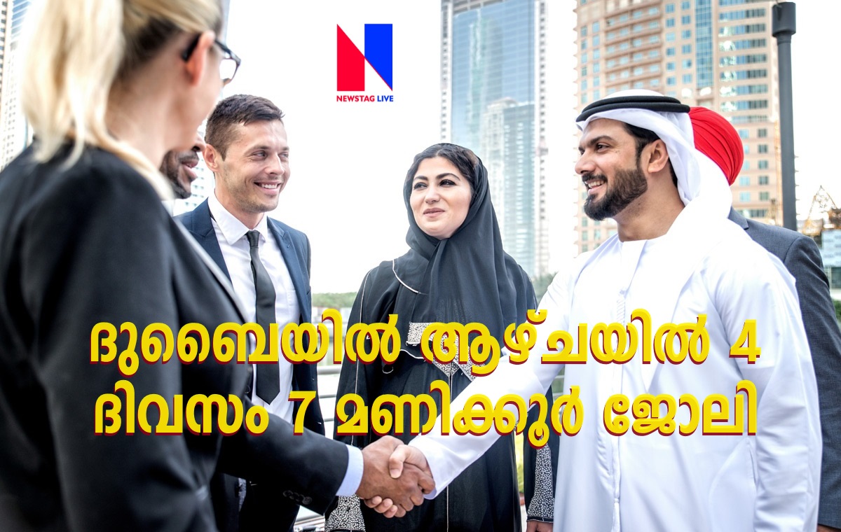 four days work week with seven hours a day in Dubai office