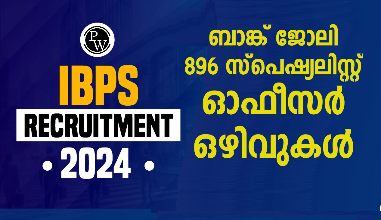 ibps recruitment 2024