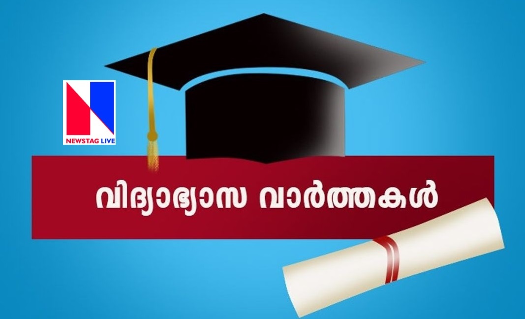 latest education and career updates