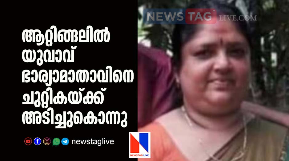 man kills mother in law in Attingal