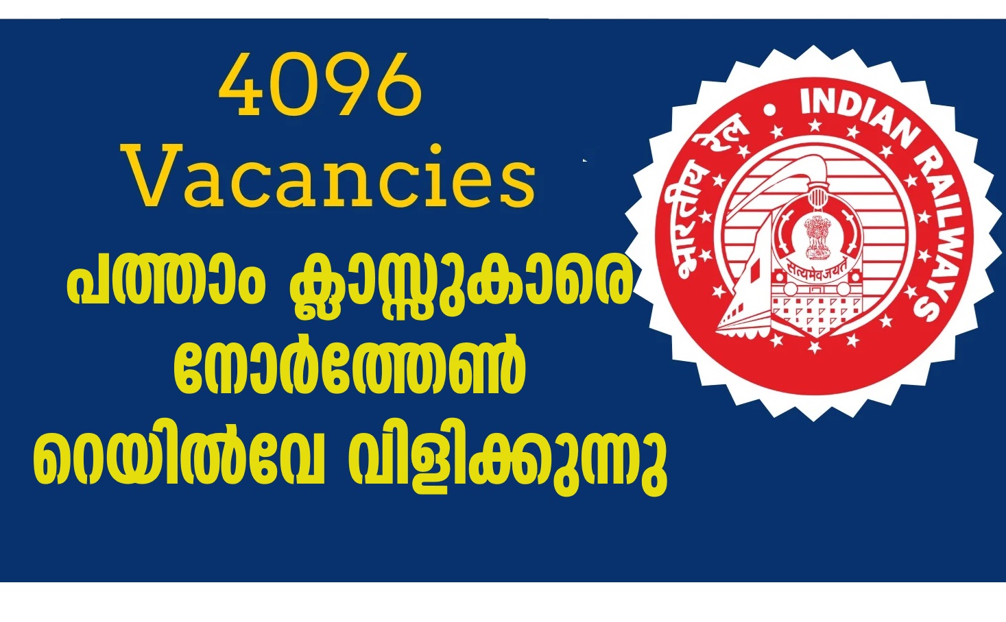 over 4000 apprentice vacancies at northern railway