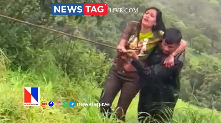 woman falls to gorge while taking selfie resued