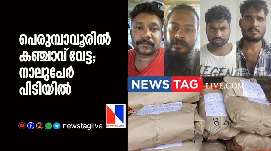 4 held with marijuna in Perumbavur