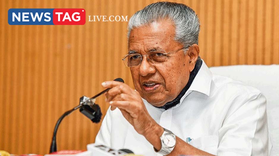 kiifb masala bond pinarayi vijayan