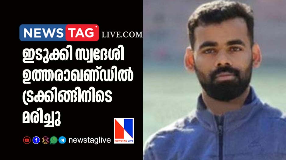 Idukki native man dies in Utharakhand during trucking