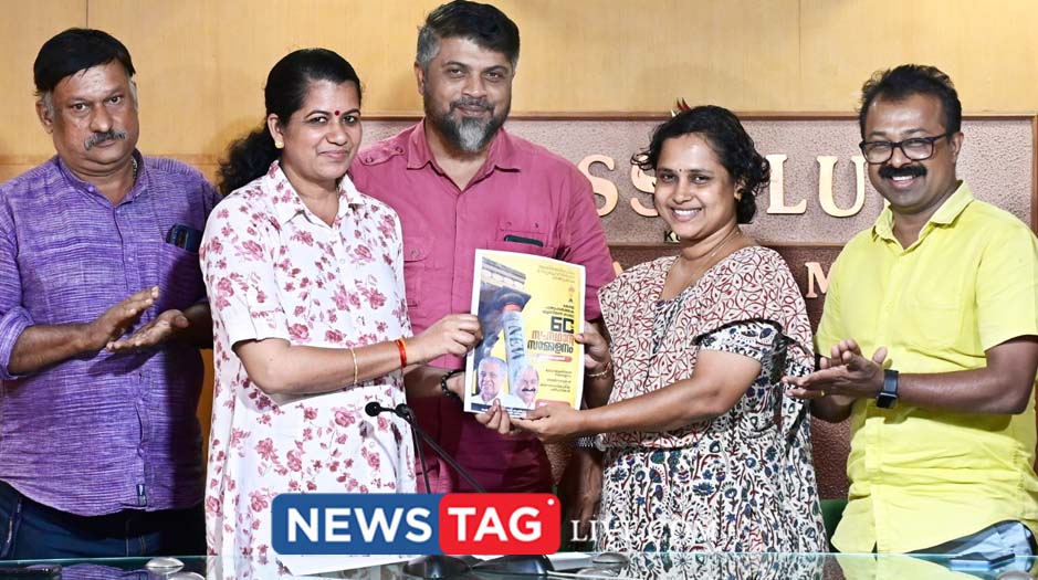 KUWJ State conference at Kochi on October 17 to 19