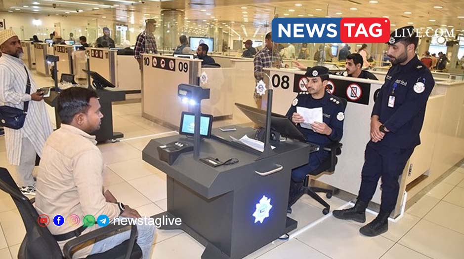 Kuwait biometric information